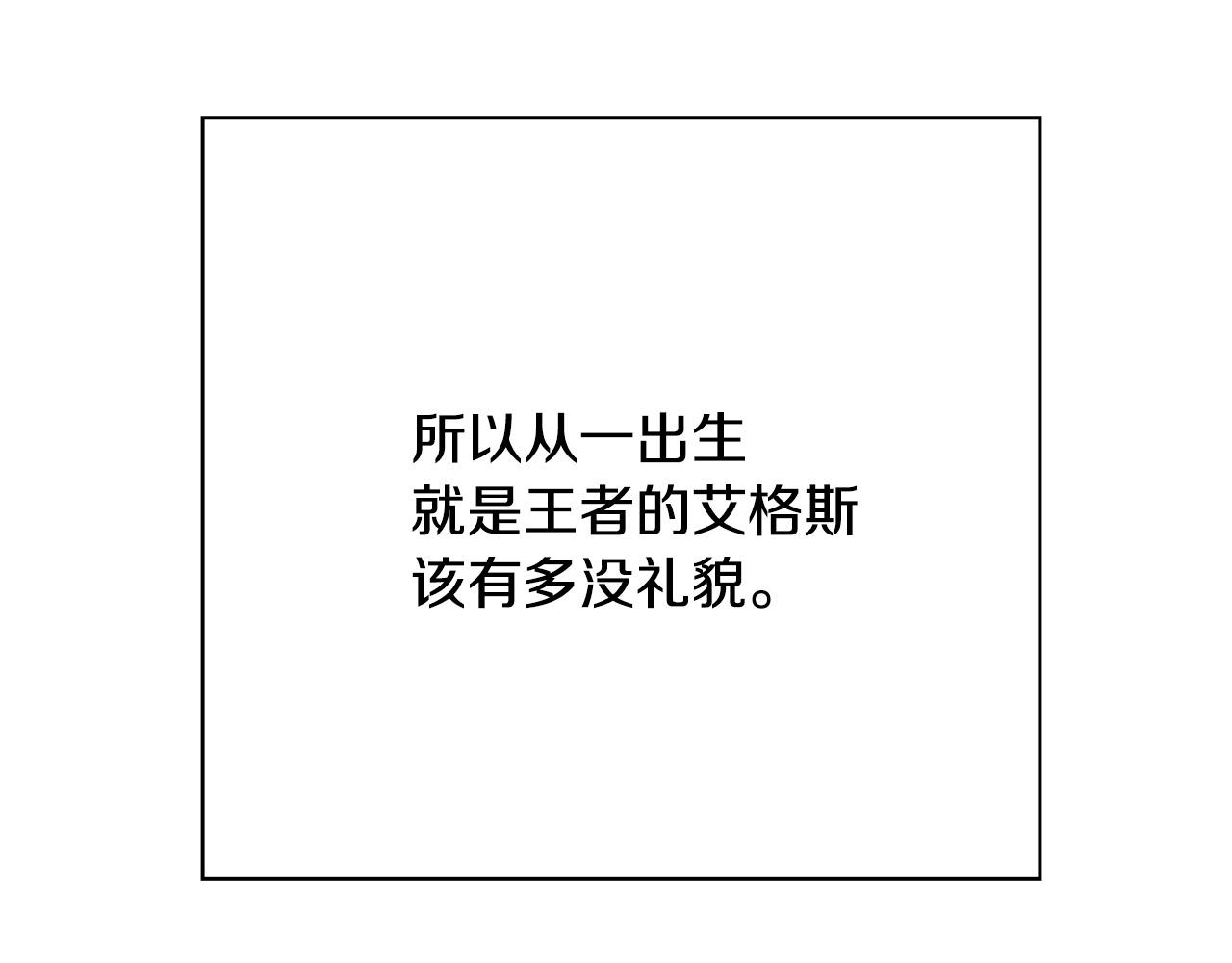 第59话 血缘关系83