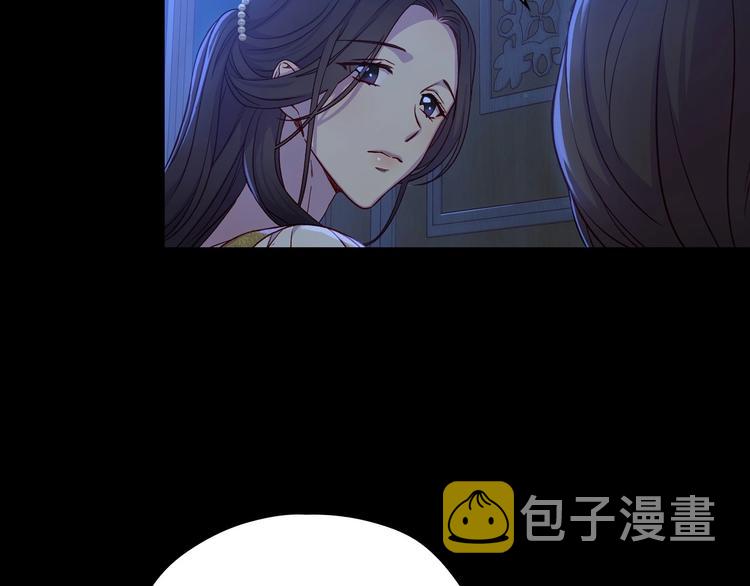 第33话 失眠75