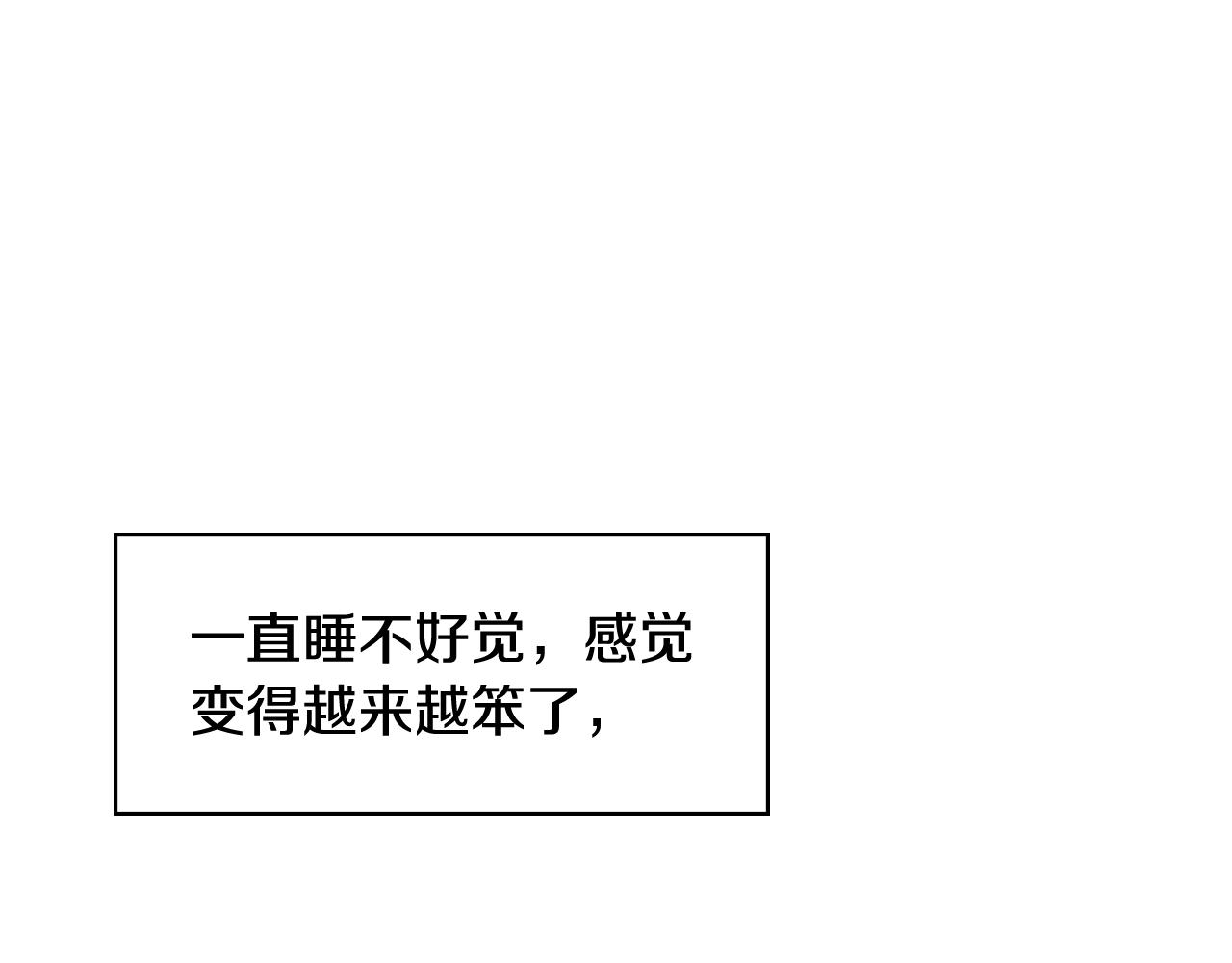 第8话 两大美男爲我专属101