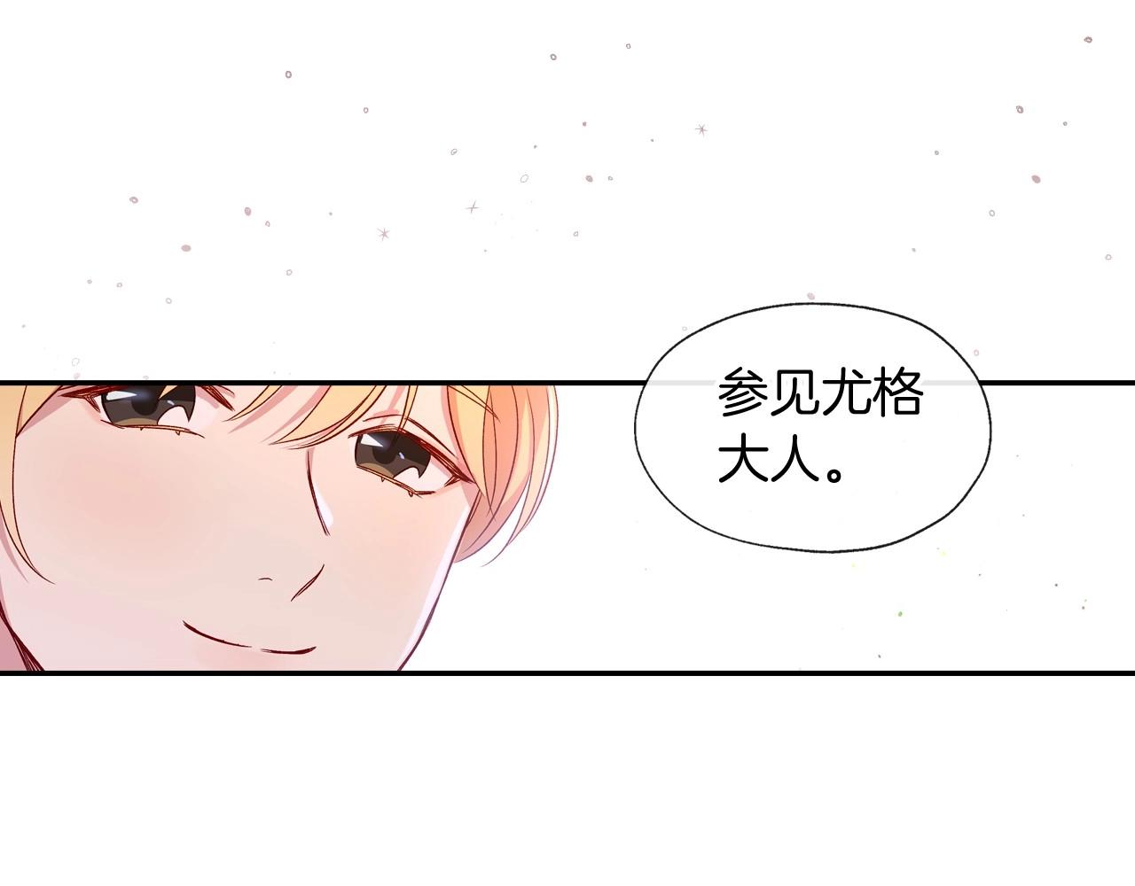 第10话 给你的礼物87