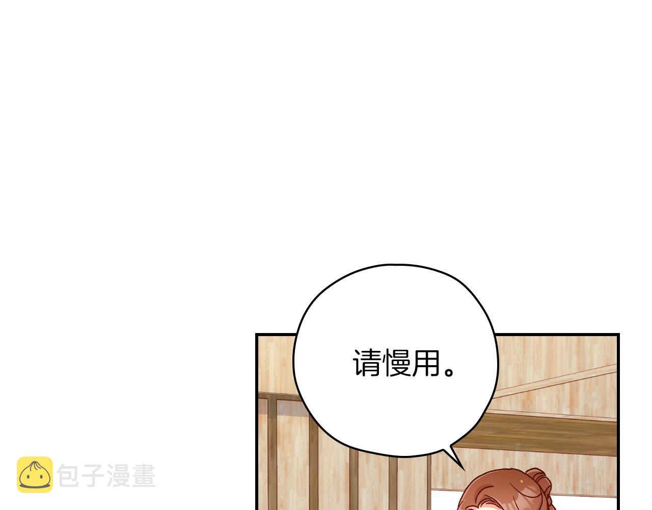 第55话 漫步街头4