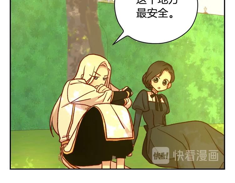 第31话 四人同居26