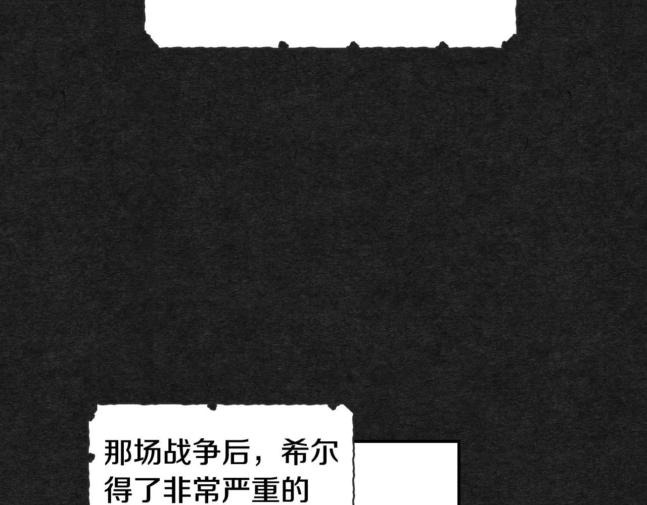 第13话 专属於他的男人们93
