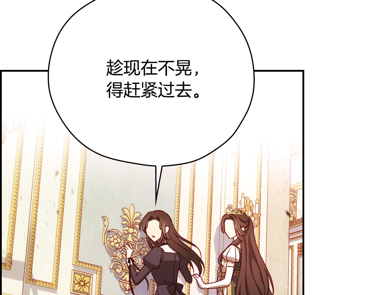 第65话 放手吧114