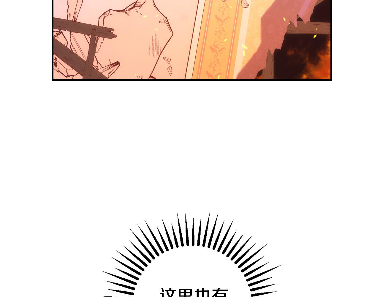 第63话 舍命相护84