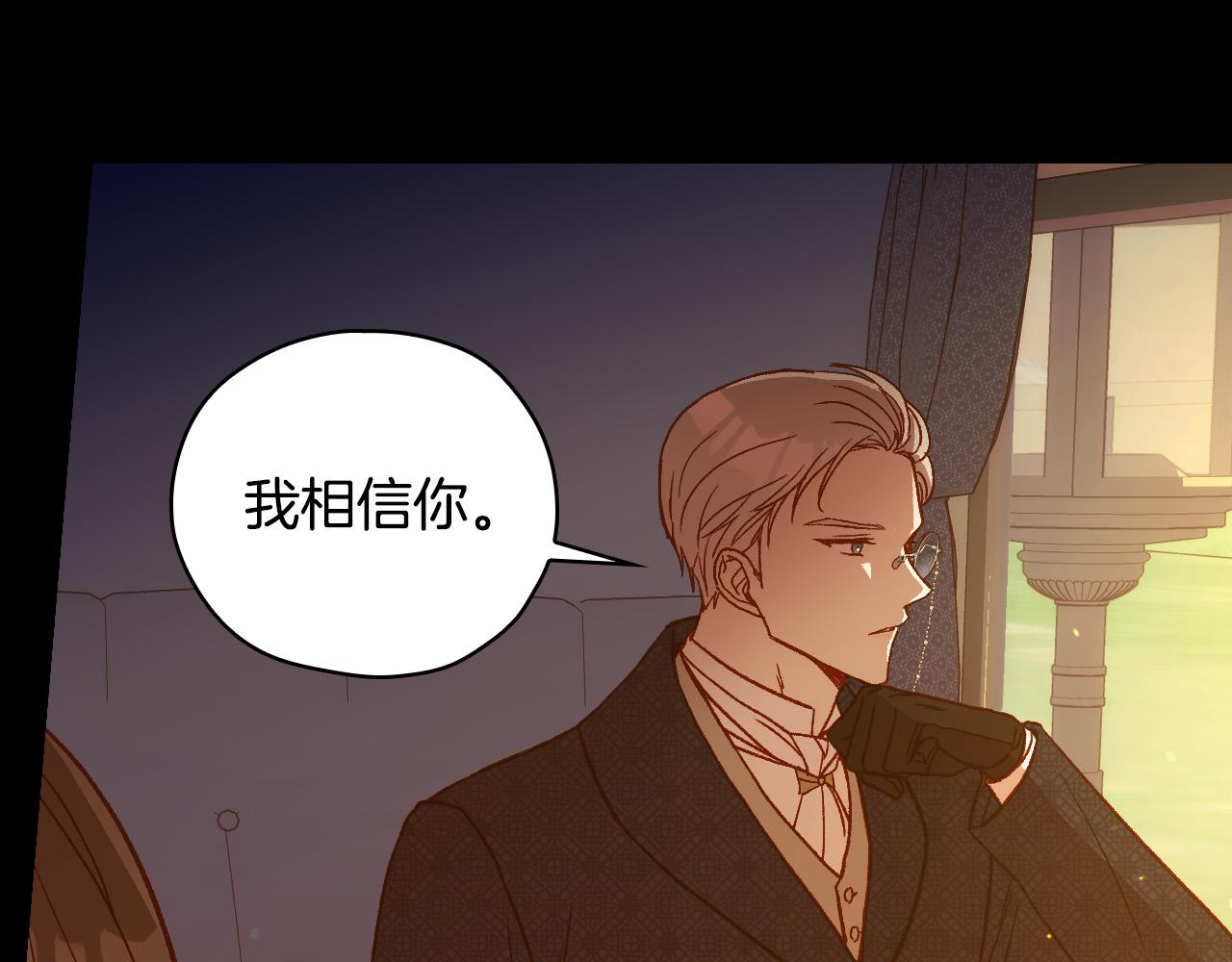 第72话 想摸额头？9