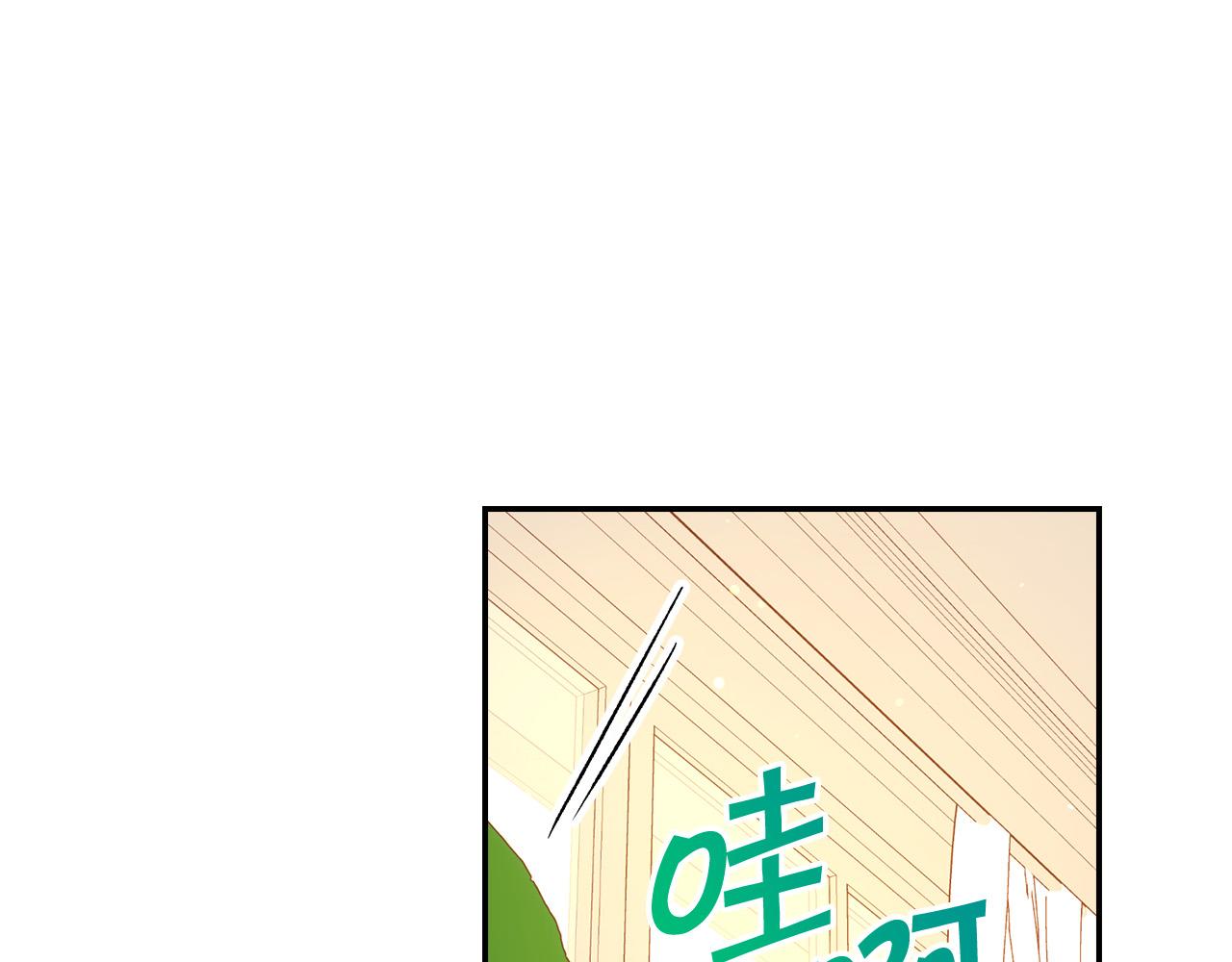 第53话 邀请约会8