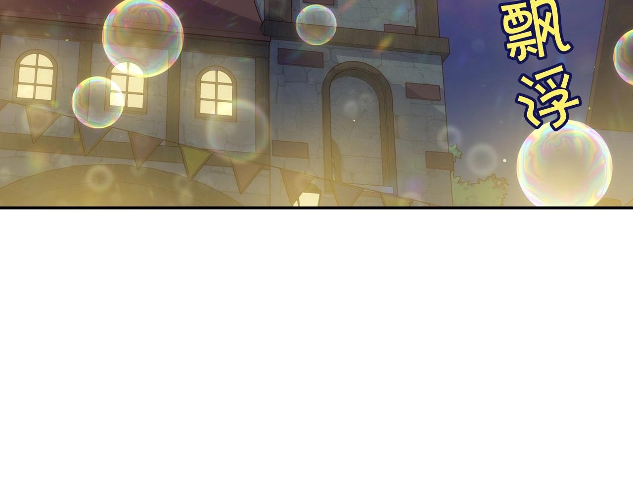 第21话 命运共同体108