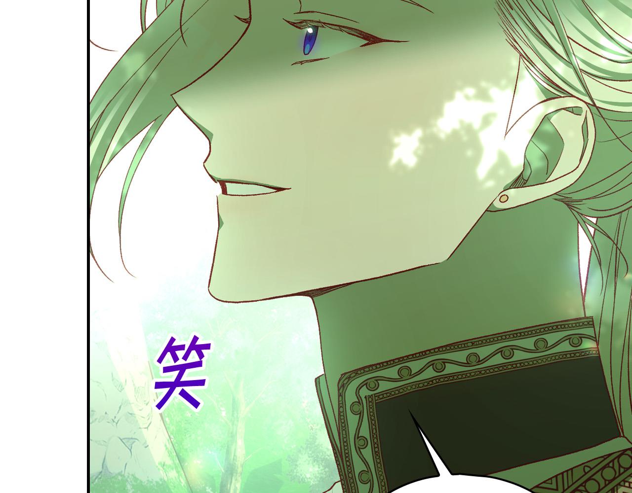 第84话 又要被打了？19
