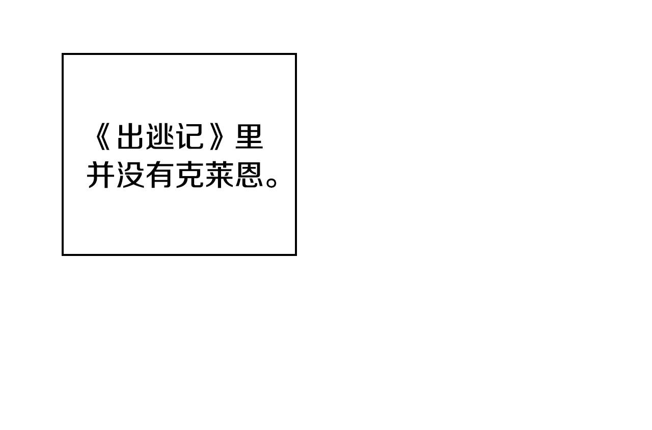 第25话 让我来守护你！62