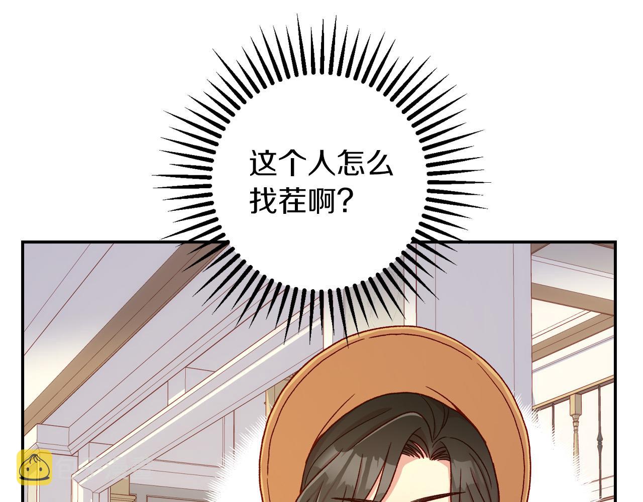 第79话 阴阳怪气的骑士98