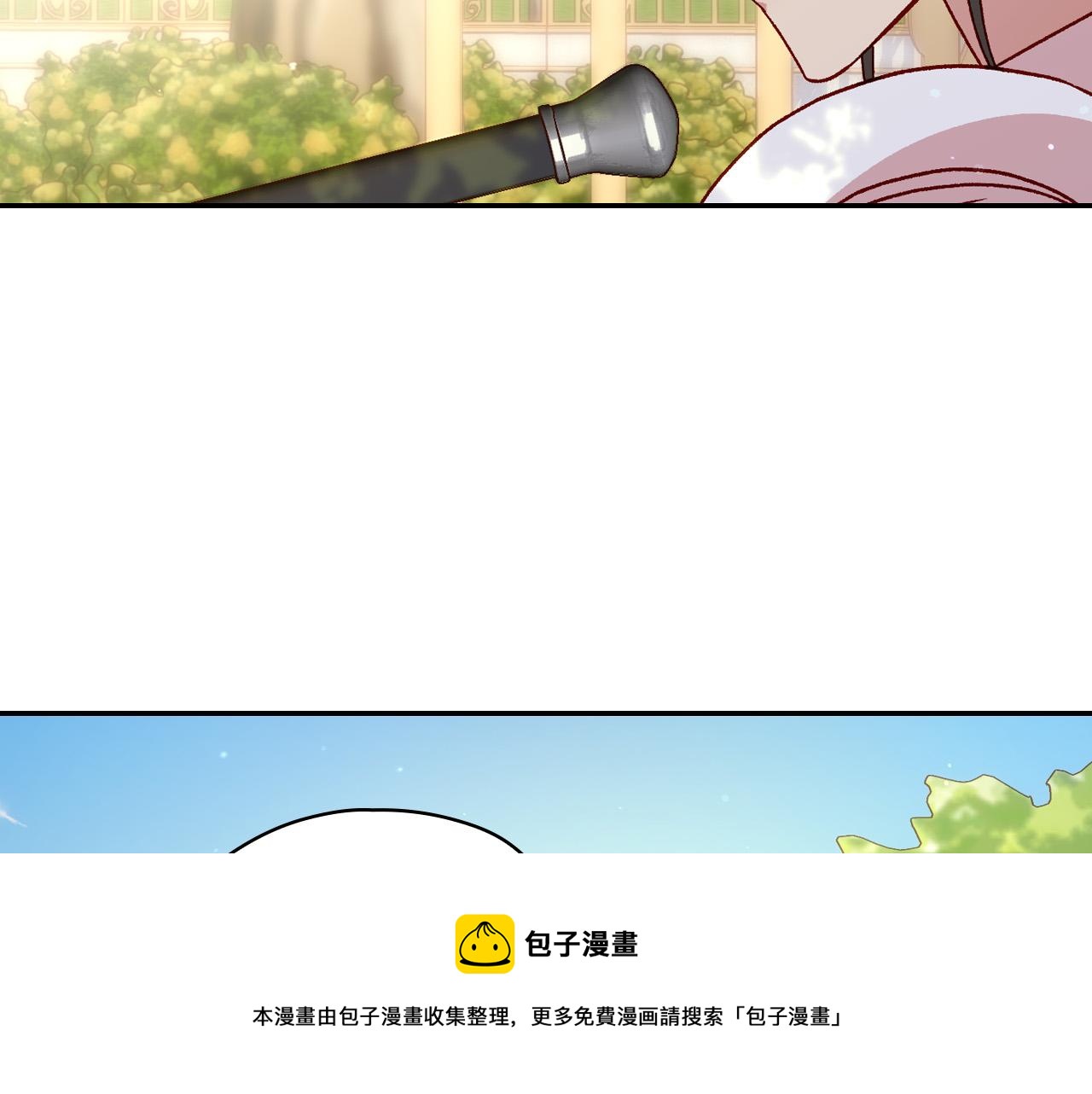 第71话 主人162