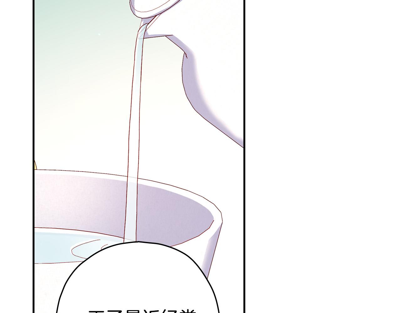 第54话 给我钱！49