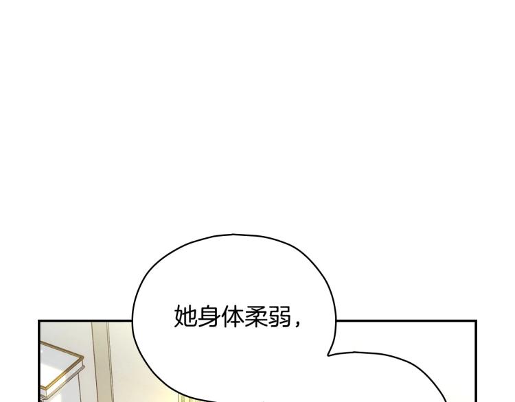 第45话 那个“她”20