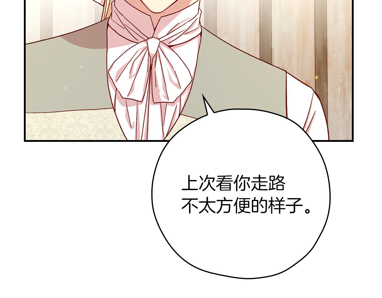 第55话 漫步街头13