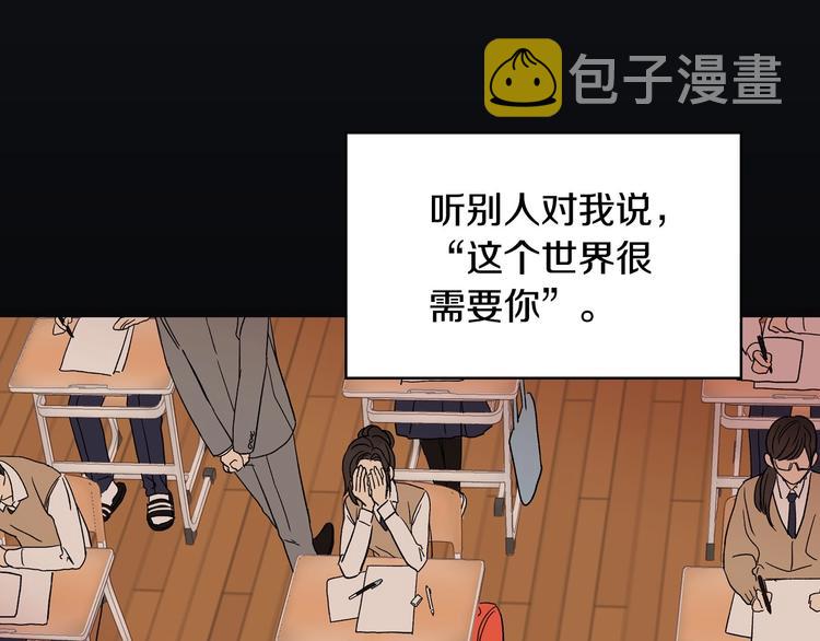 第1话 穿越成卑微小侍女94