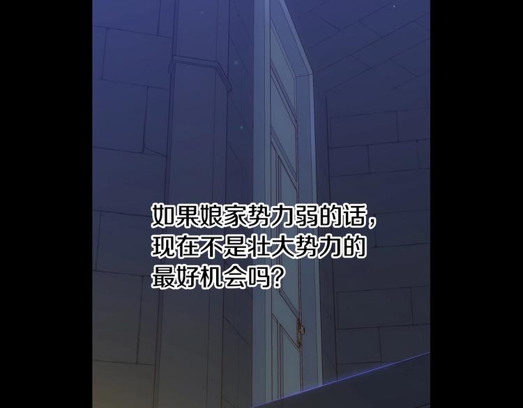 第40话 我能怎麽办？51