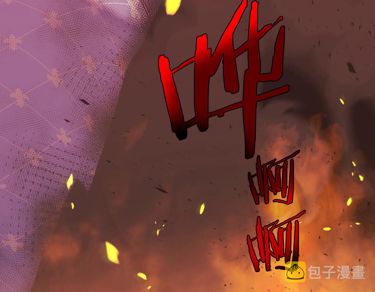 第63话 舍命相护1