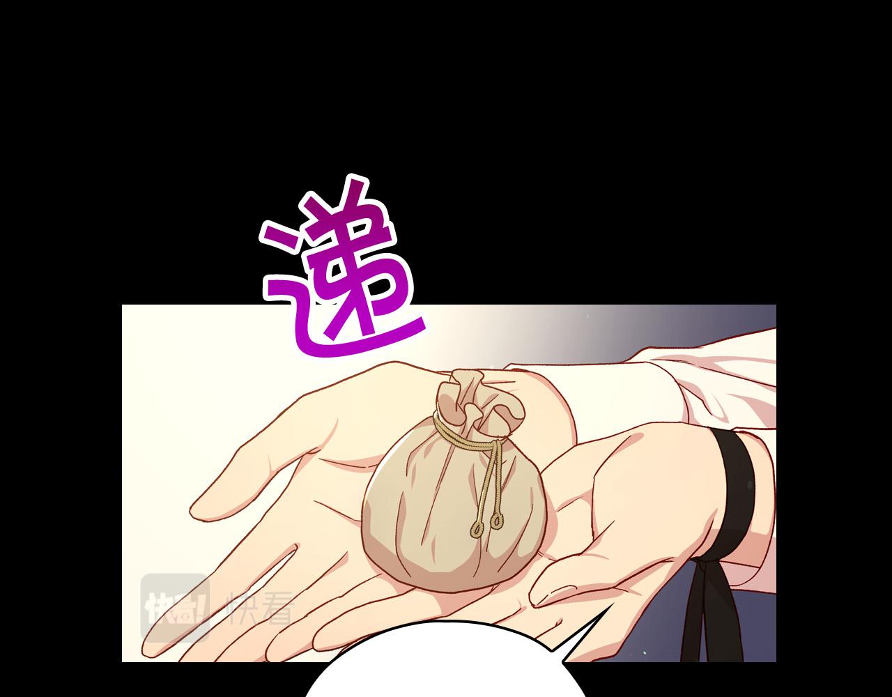 第57话 对他的感觉9