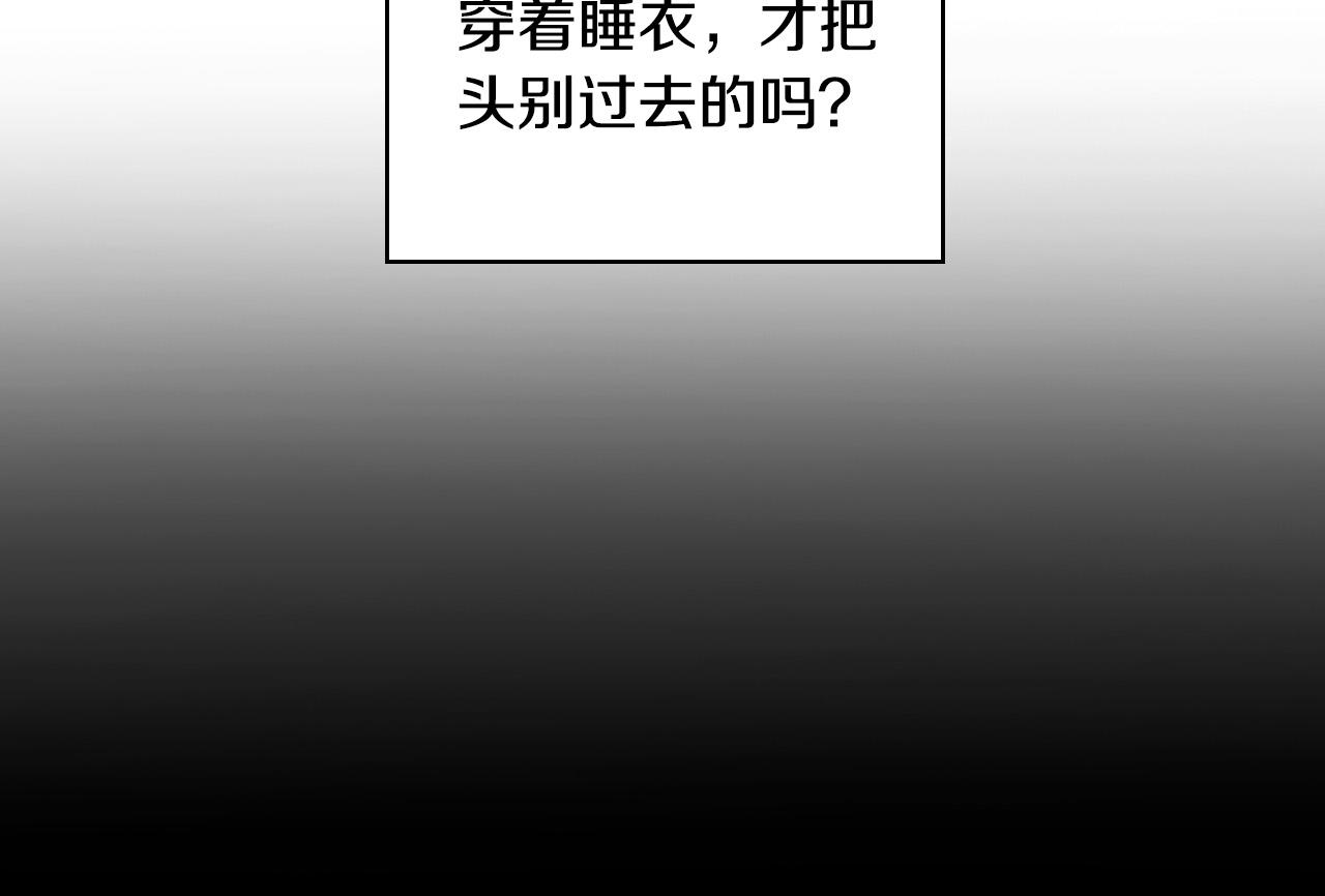 第85话 好闻的味道28