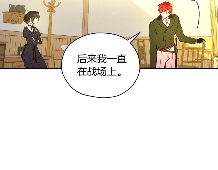 第47话 一段奇缘125