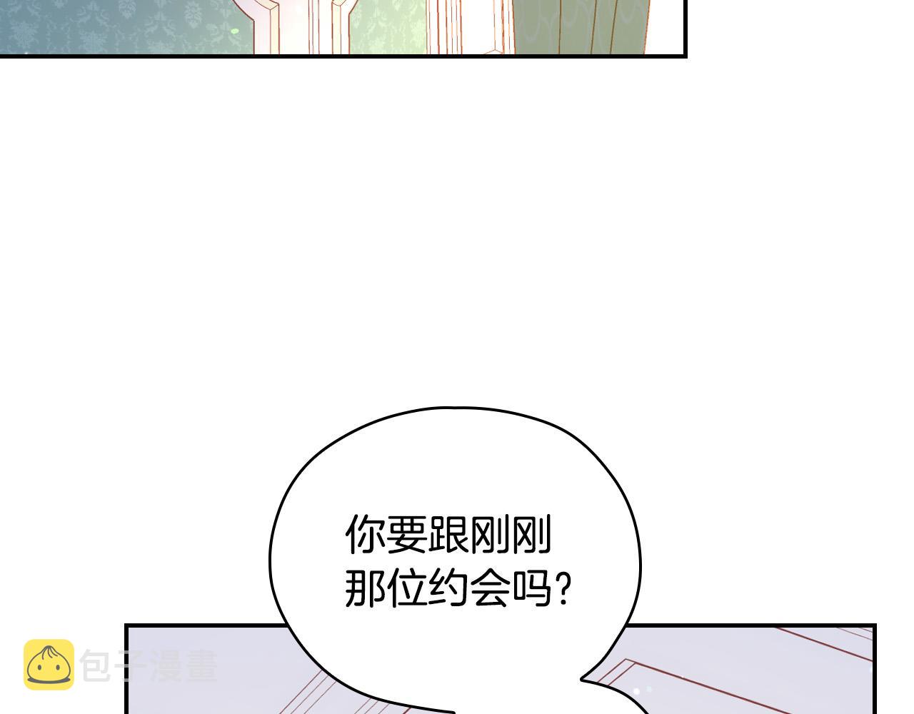第54话 给我钱！34