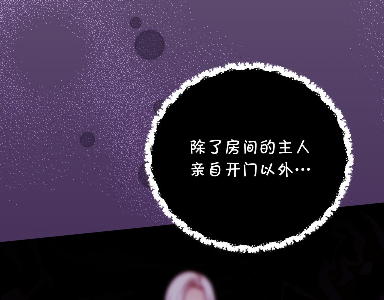 第52话 他好深情54