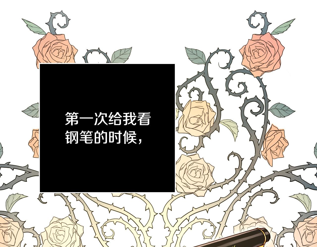 第76话 信任崩塌144