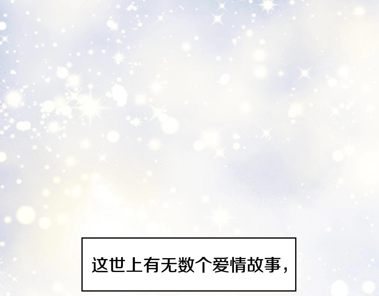 第11话 爱情会让人感到幸福吗4