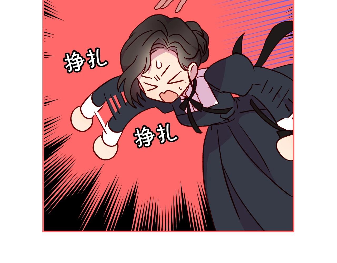 第22话 寒酸、劣质的爱18