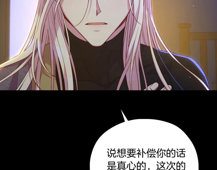 第50话 束手就擒186