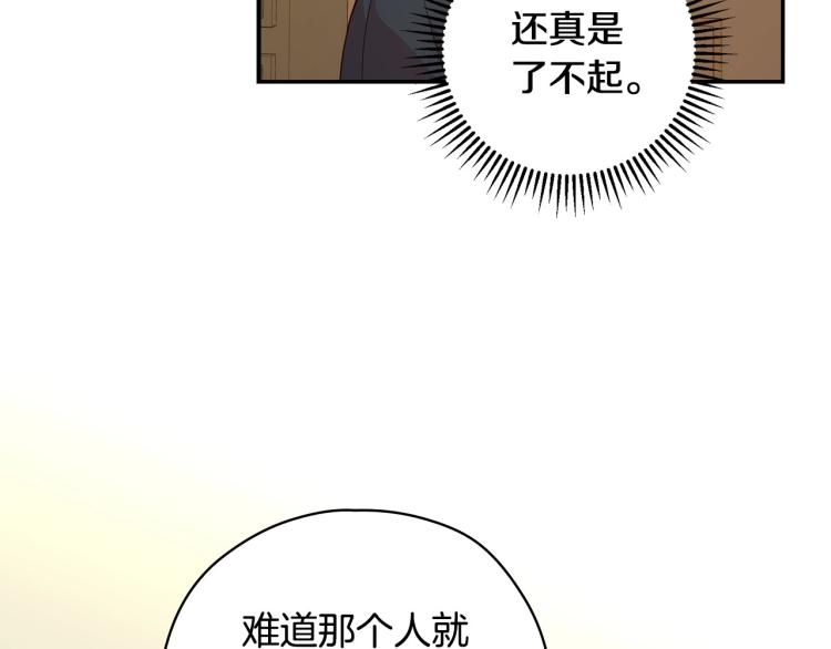 第47话 一段奇缘90