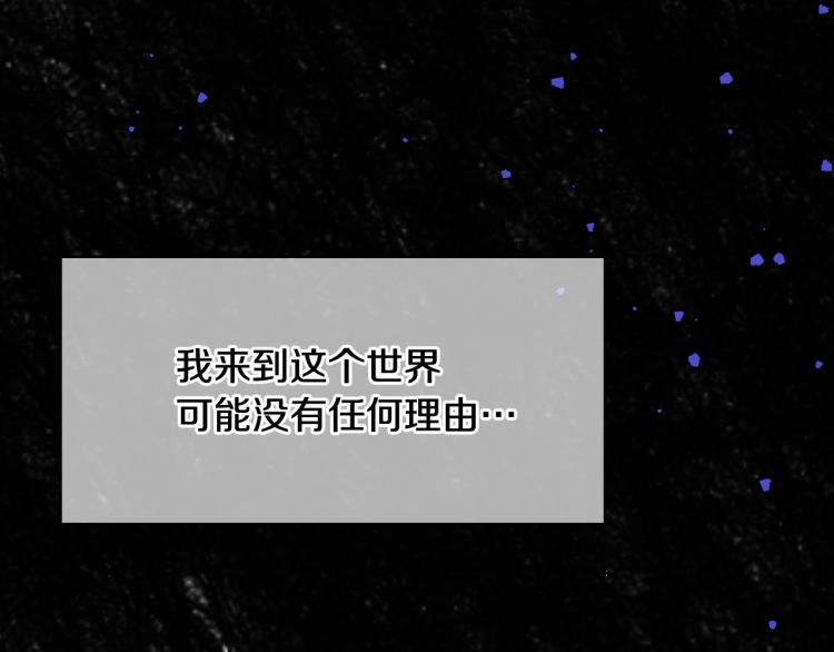 第48话 抓包约会！情敌见面！33