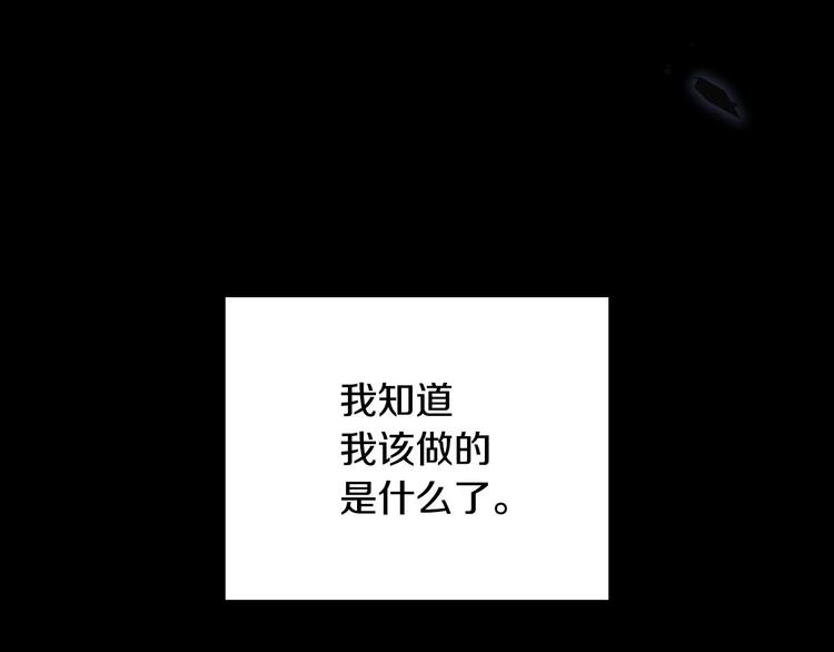 第36话 你害怕结婚吗？127
