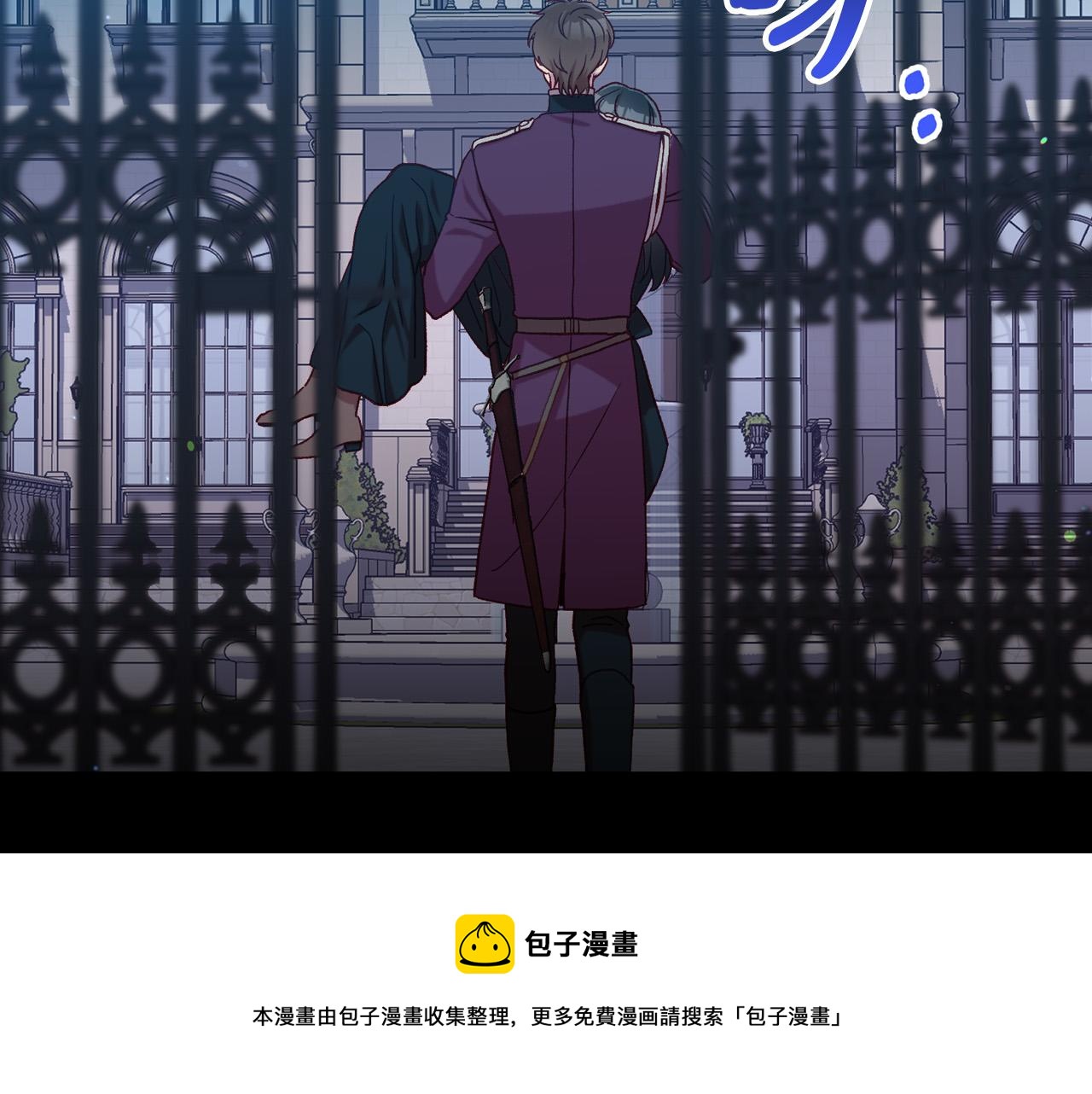第69话 忍你很久了84