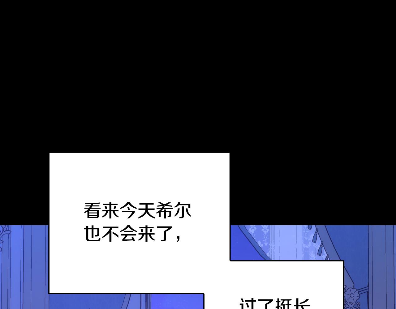 第78话 夜聊27