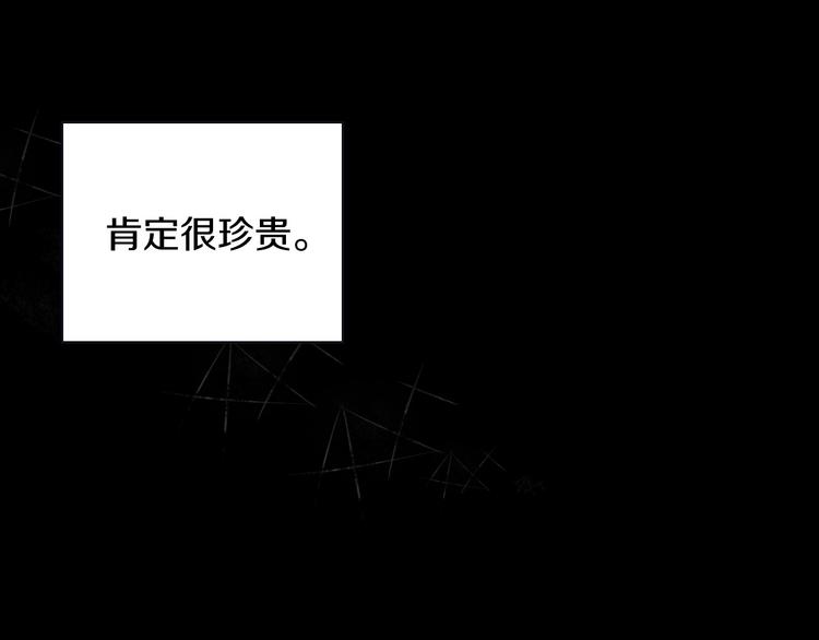 第35话 无法理解的事情128