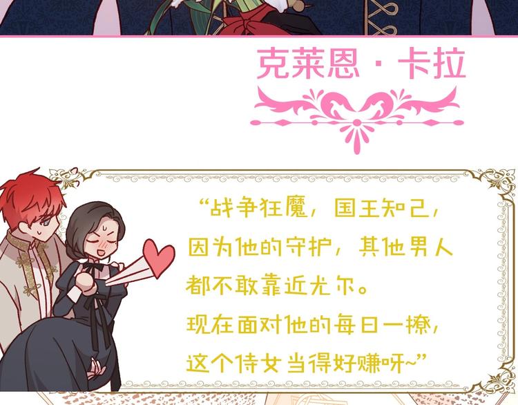 BL小说中，女炮灰的快乐可真多35