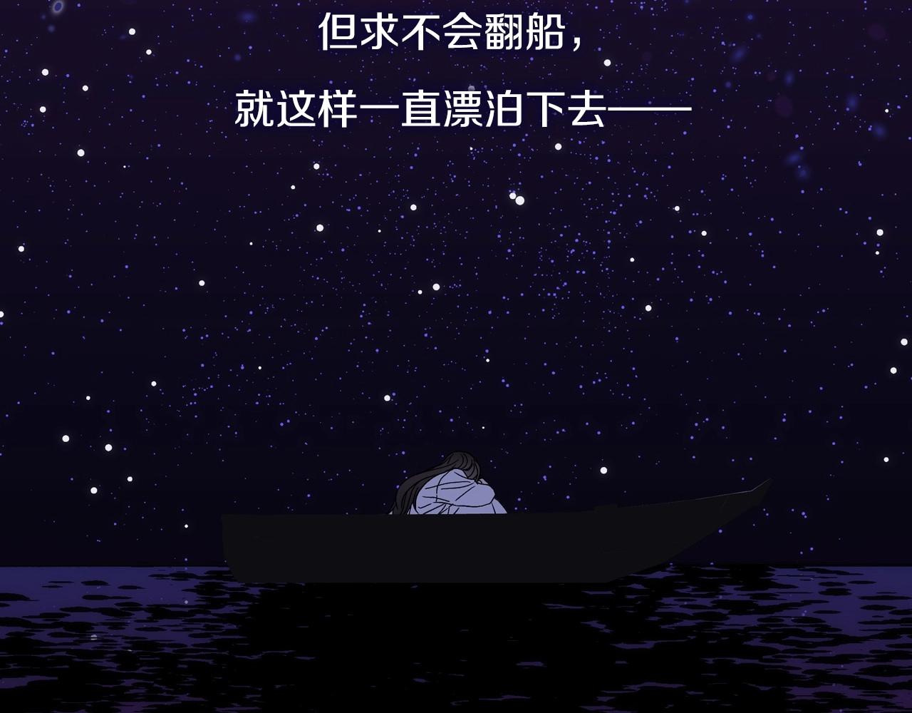 第11话 爱情会让人感到幸福吗20