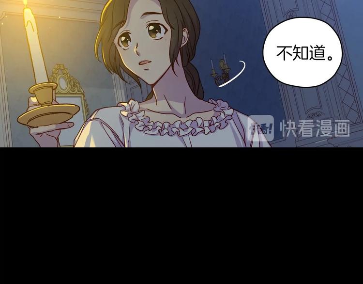 第33话 失眠82