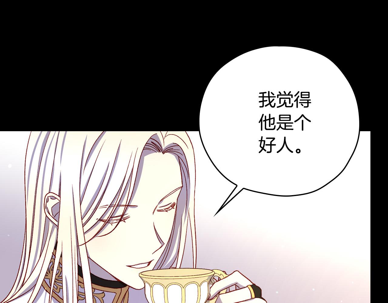 第81话 远古魔法阵86