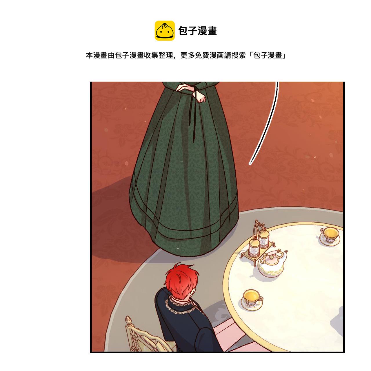 第76话 信任崩塌42