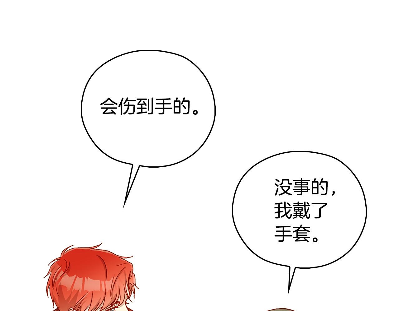 第96话 异形王族下跪了！34
