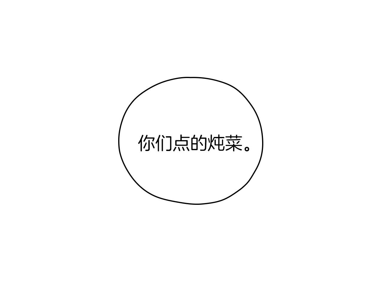 第55话 漫步街头2