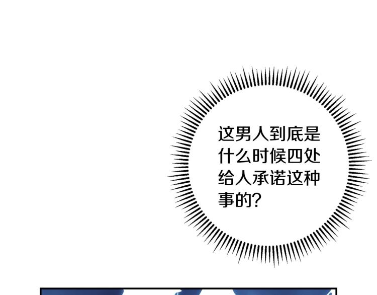 第42话 介绍对象133