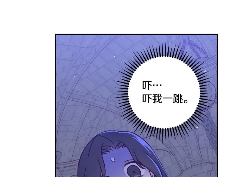 第40话 我能怎麽办？98