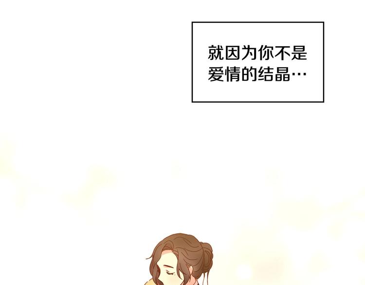 第7话 谦虚有礼的狐狸精？！27