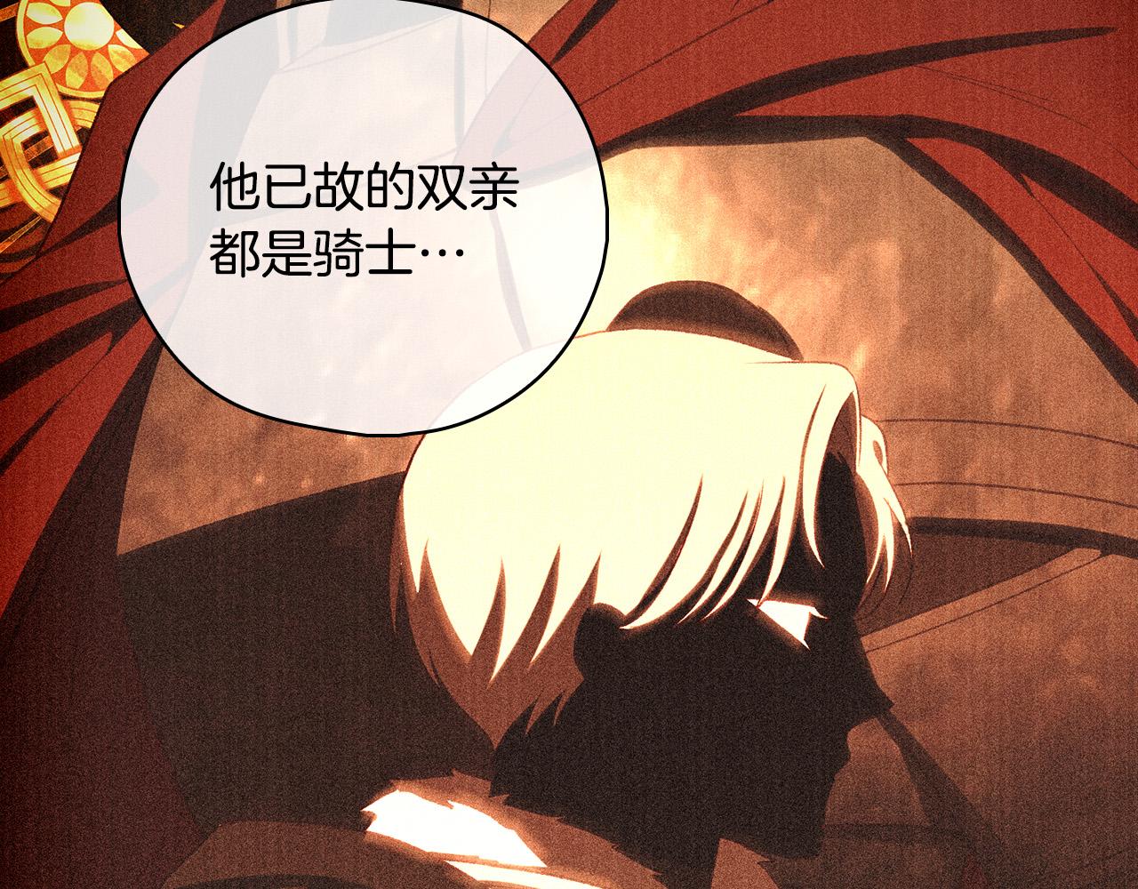 第95话 舞会红人86