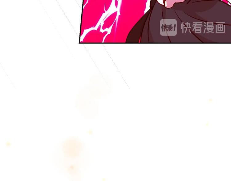 第29话 伤害你不是本意77
