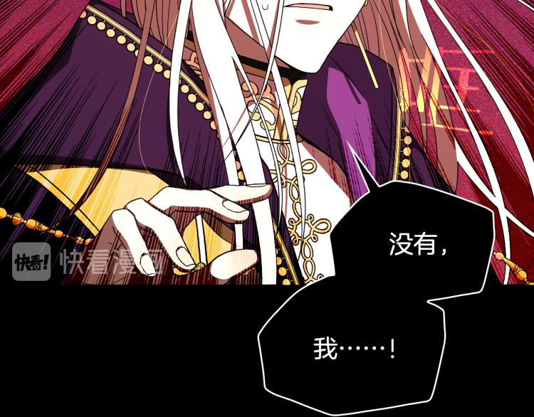 第51话 大魔法师的噩梦129